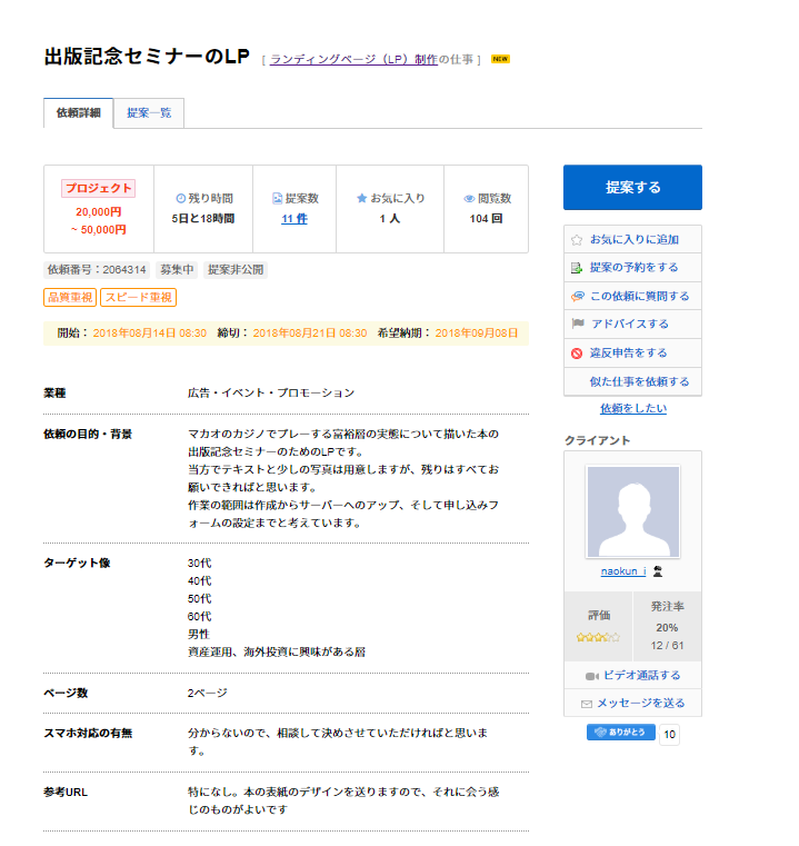 f:id:akairen:20180815133856p:plain f:id:akairen:20180815133856p:plain