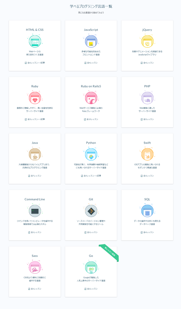 f:id:akairen:20180916152651p:plain f:id:akairen:20180916152651p:plain