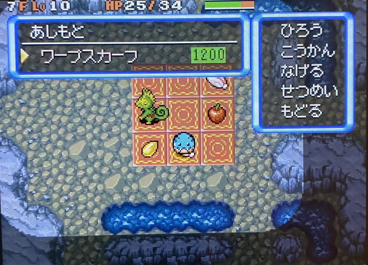 空の探検隊】タマザラシ(C)でうんめいのとう踏破 - 願望と運ゲー