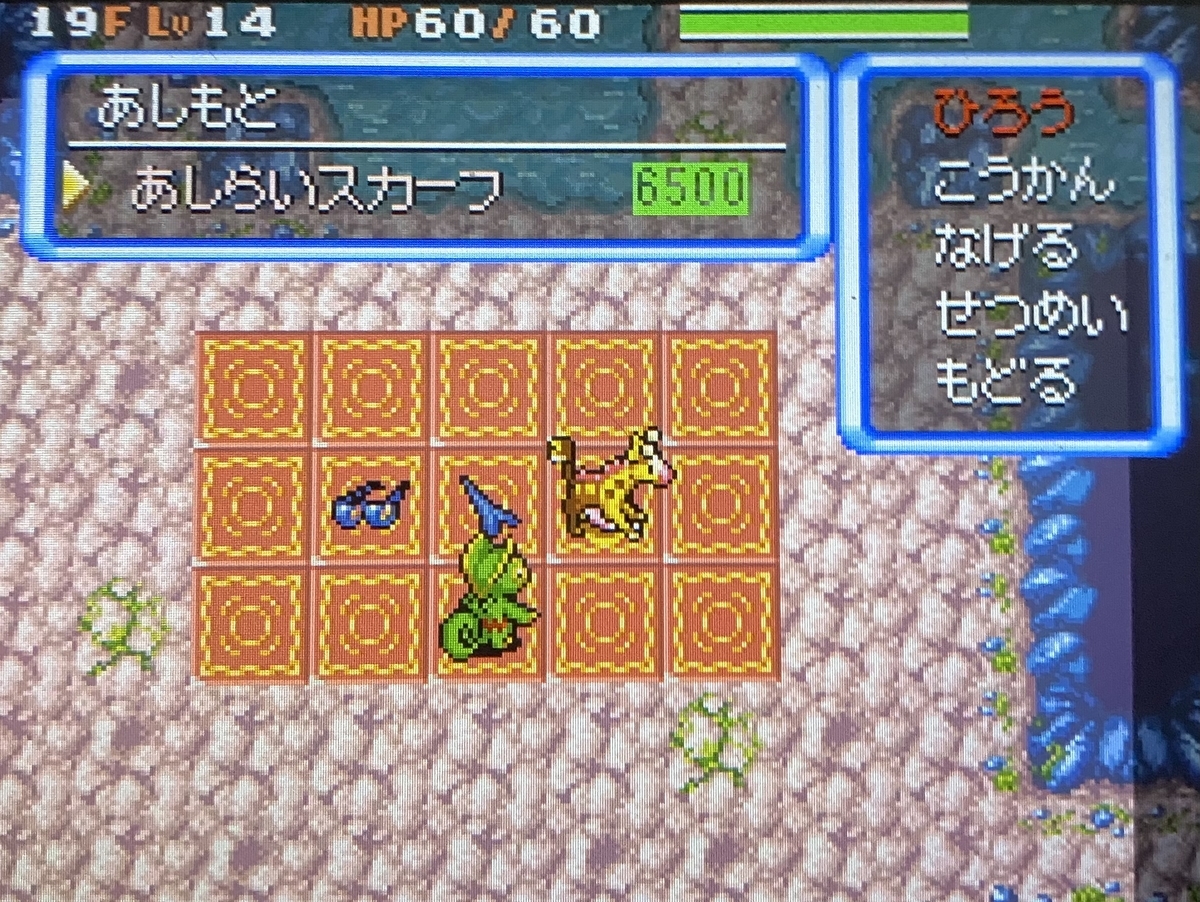 空の探検隊】キリンリキ(C)でうんめいのとう踏破 - 願望と運ゲー