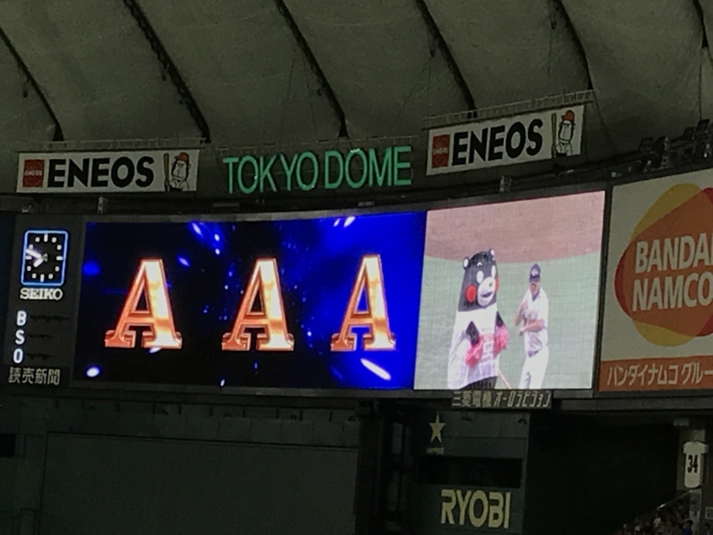 f:id:akairono-dog:20180731180519j:plain