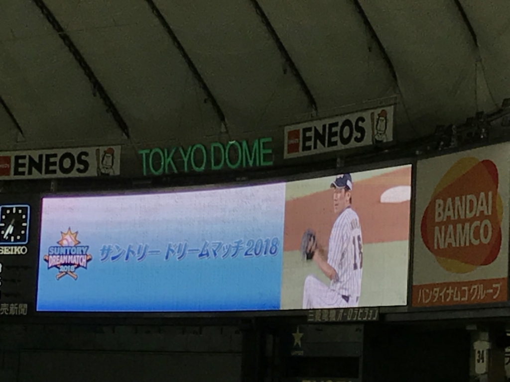 f:id:akairono-dog:20180731180525j:plain