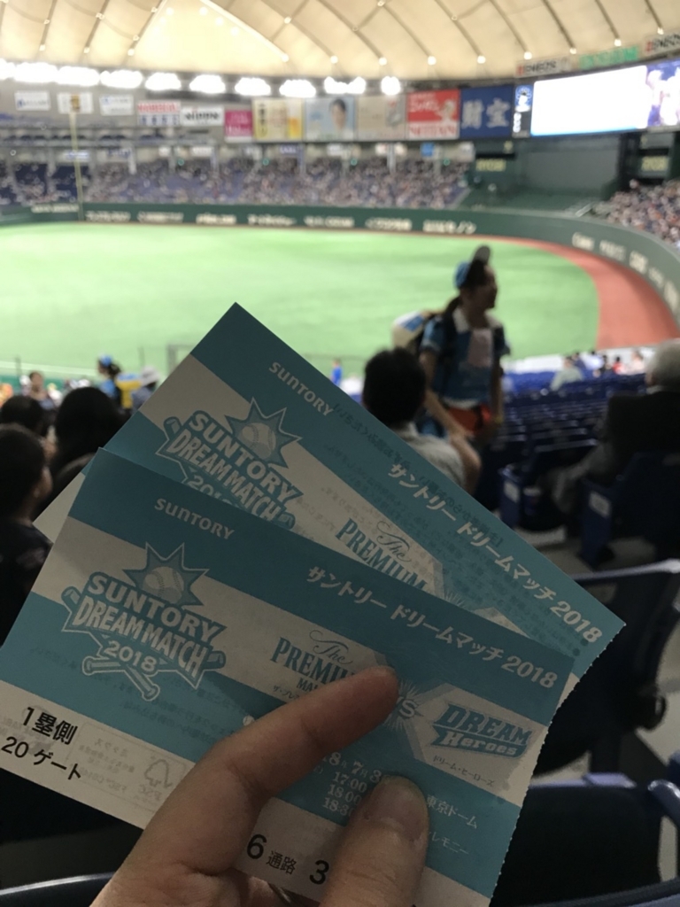 f:id:akairono-dog:20180731180530j:plain