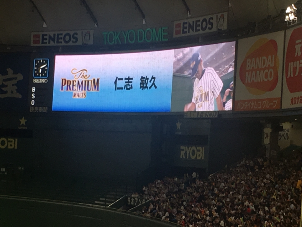 f:id:akairono-dog:20180731180536j:plain