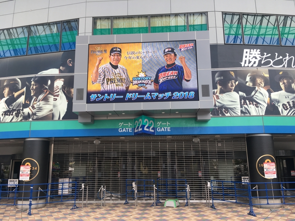 f:id:akairono-dog:20180731180547j:plain