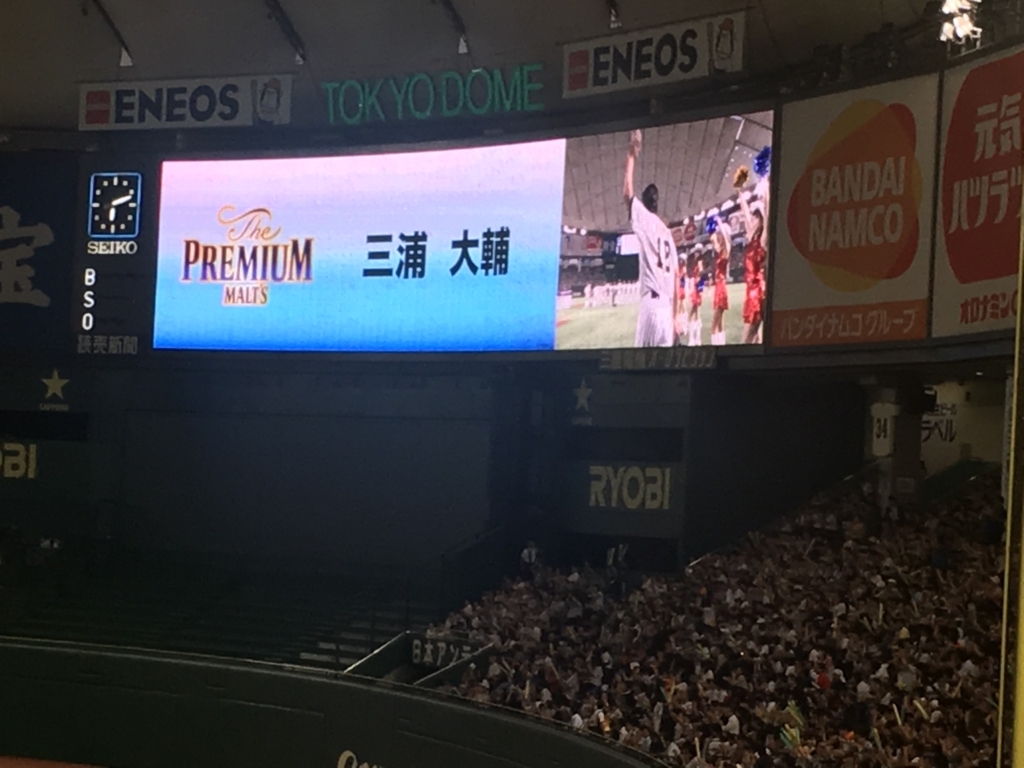 f:id:akairono-dog:20180731180624j:plain