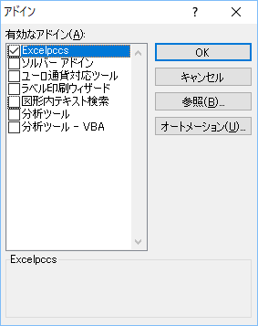 f:id:akairopapa:20181124160733p:plain