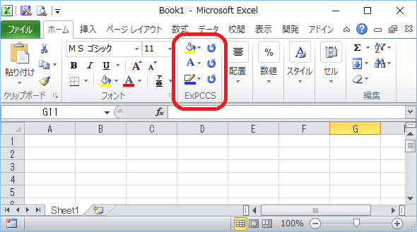 f:id:akairopapa:20181124160800p:plain