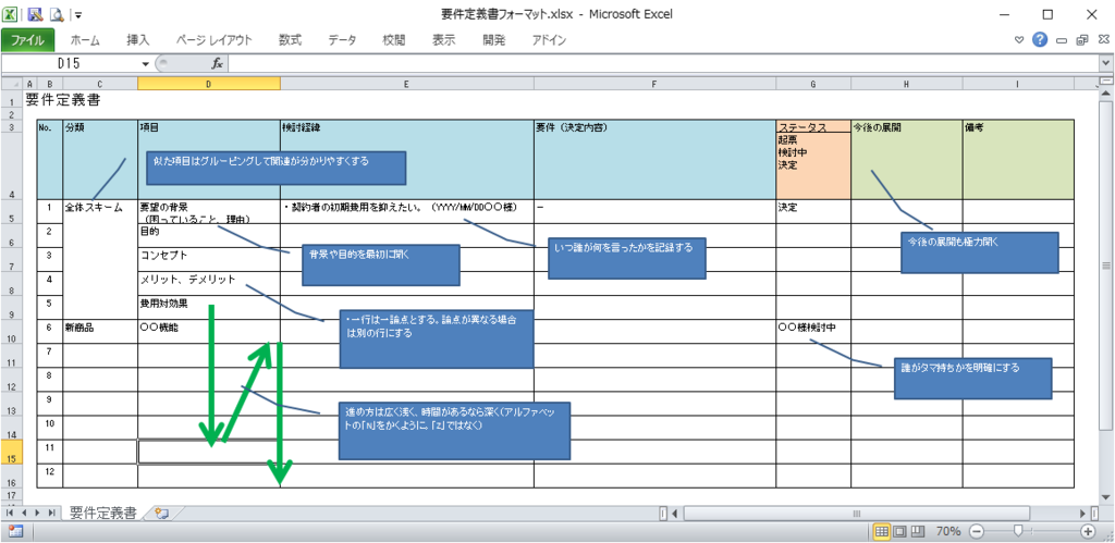 f:id:akairopapa:20190114120556p:plain
