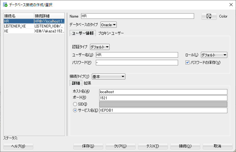 f:id:akairopapa:20200504145552p:plain