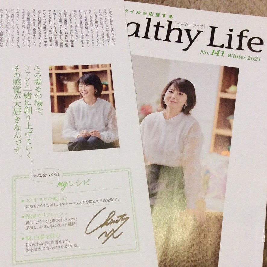 f:id:akaisan:20210112202227j:plain
