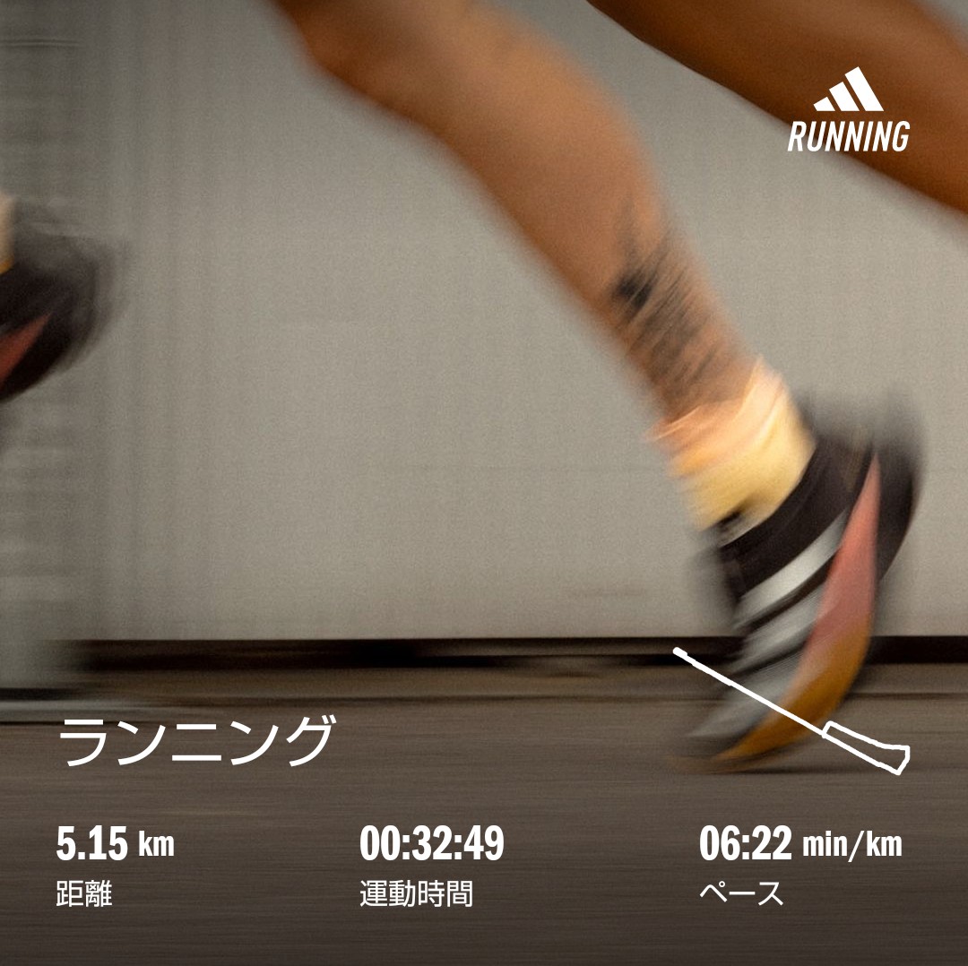 f:id:akaitubasa:20241007202315j:image f:id:akaitubasa:20241007202315j:image