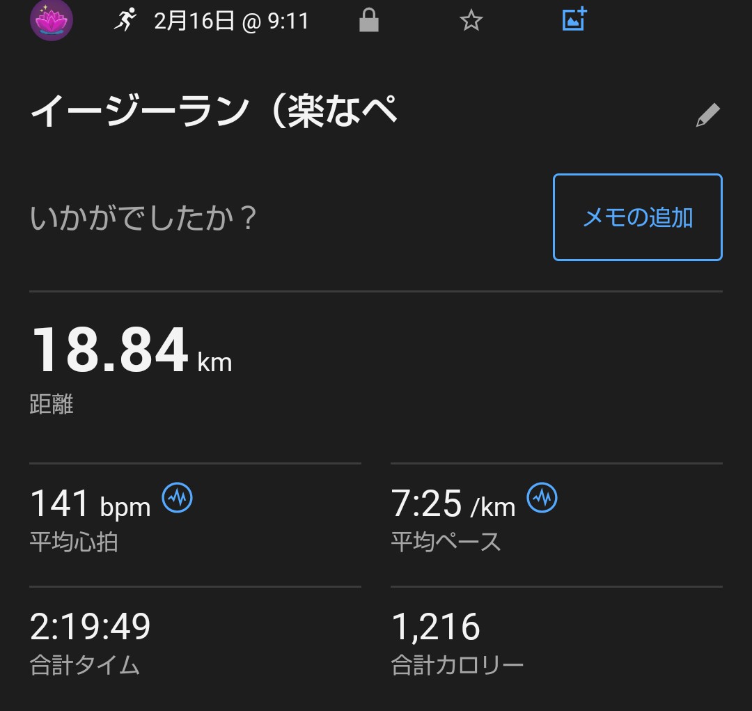 f:id:akaitubasa:20250222171050j:image f:id:akaitubasa:20250222171050j:image
