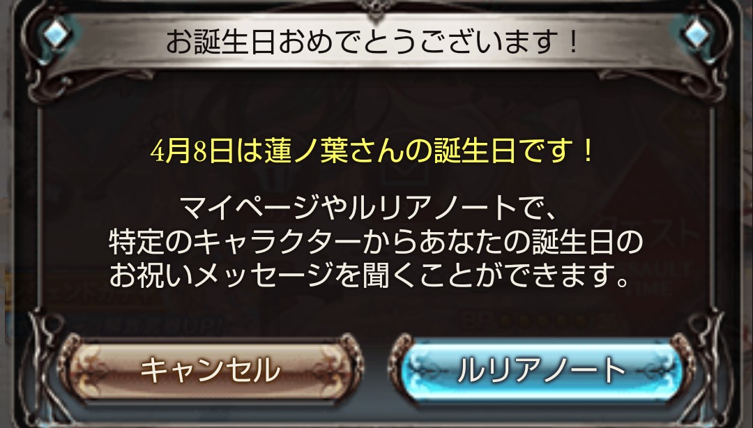 f:id:akaitubasa:20250412212735j:image f:id:akaitubasa:20250412212735j:image