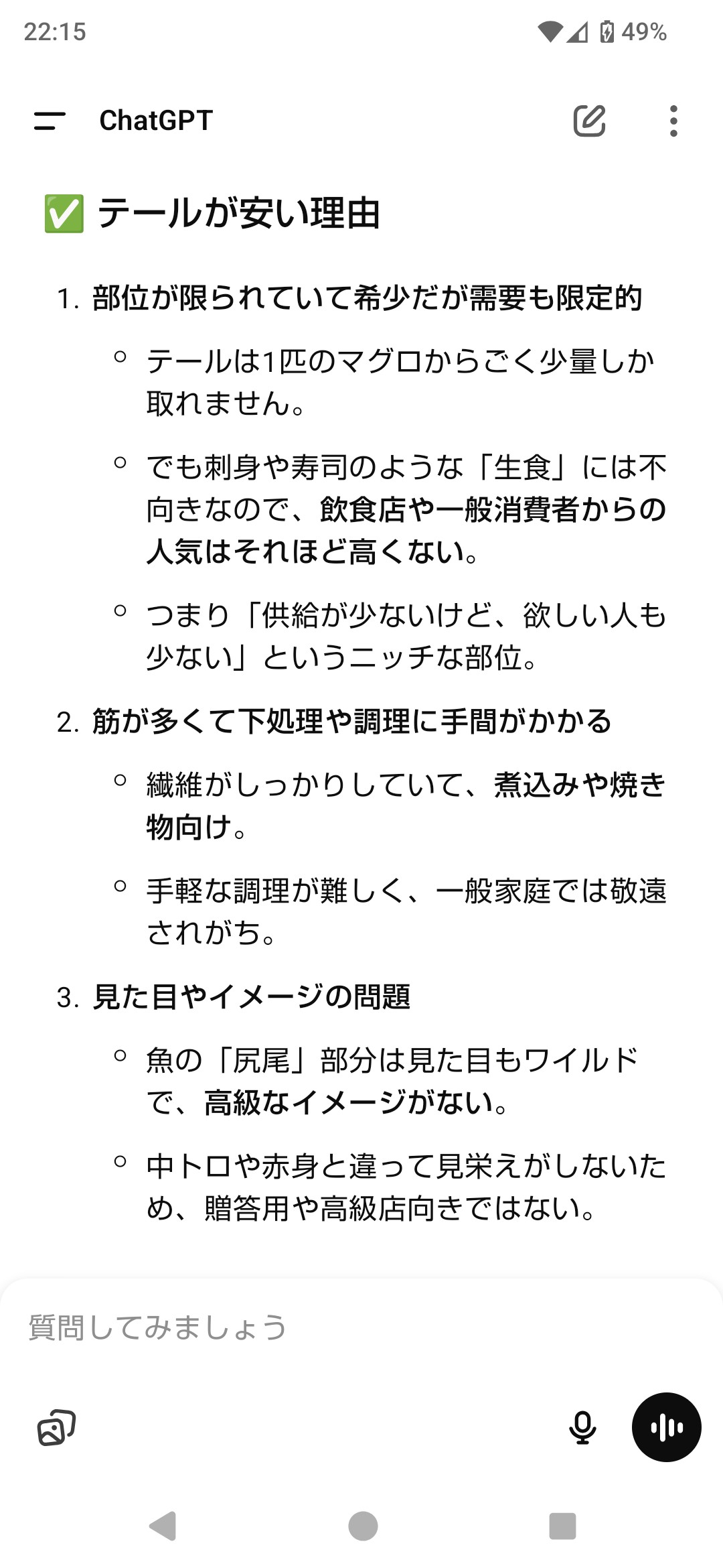 f:id:akaitubasa:20250614222202j:image