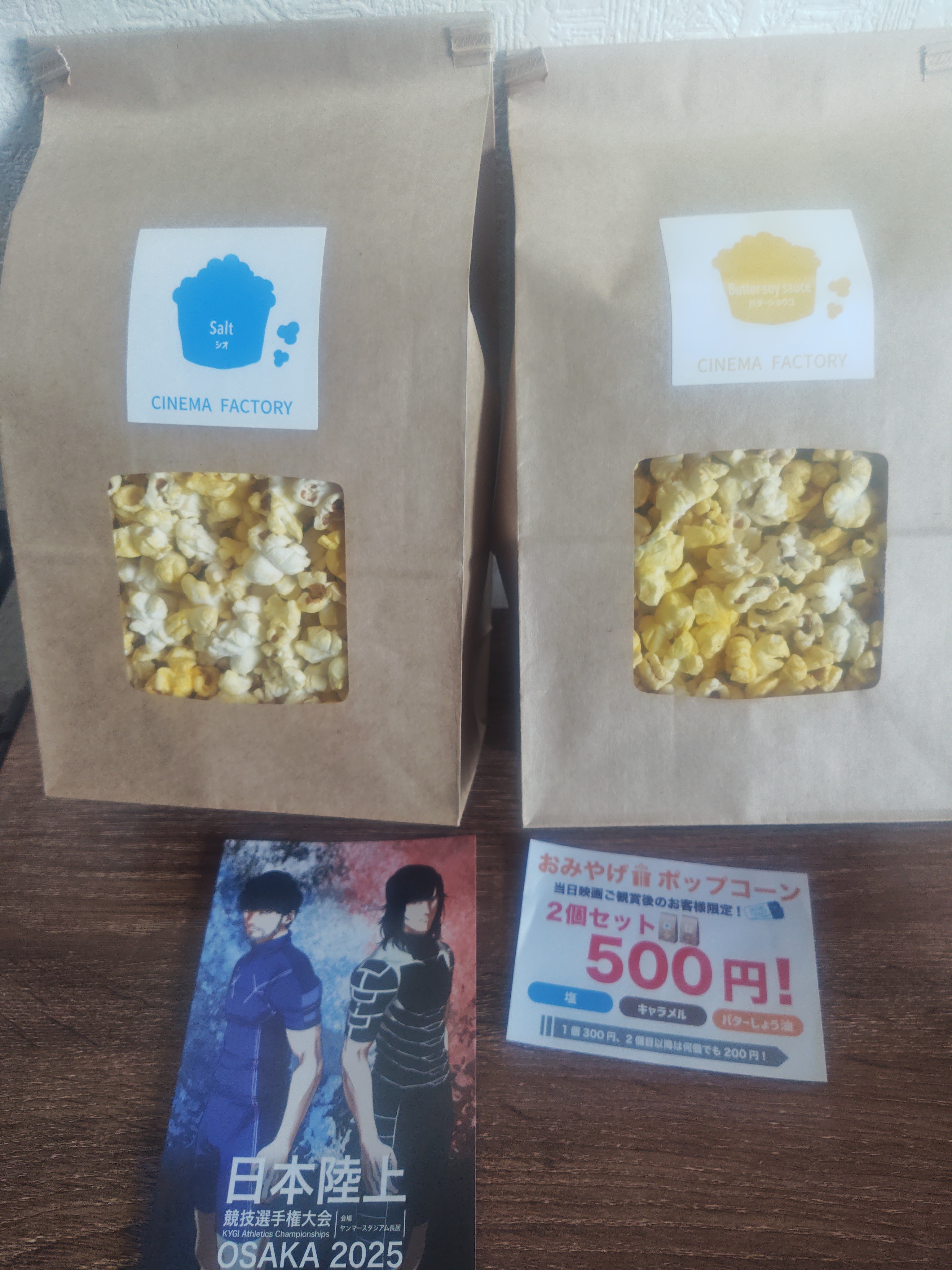 f:id:akaitubasa:20251027205656j:image f:id:akaitubasa:20251027205656j:image