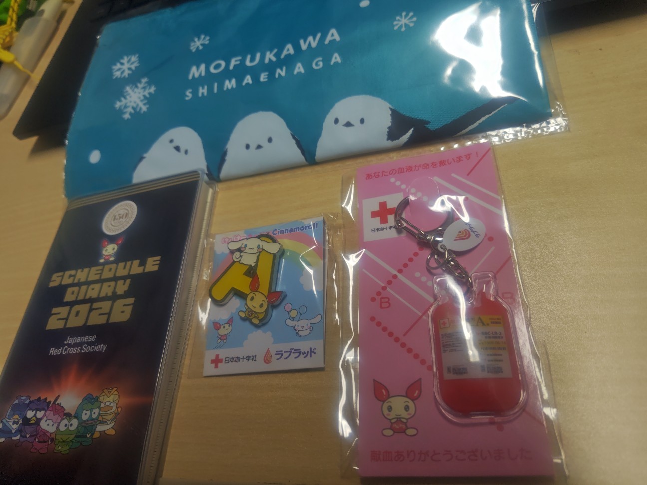 f:id:akaitubasa:20251214234533j:image