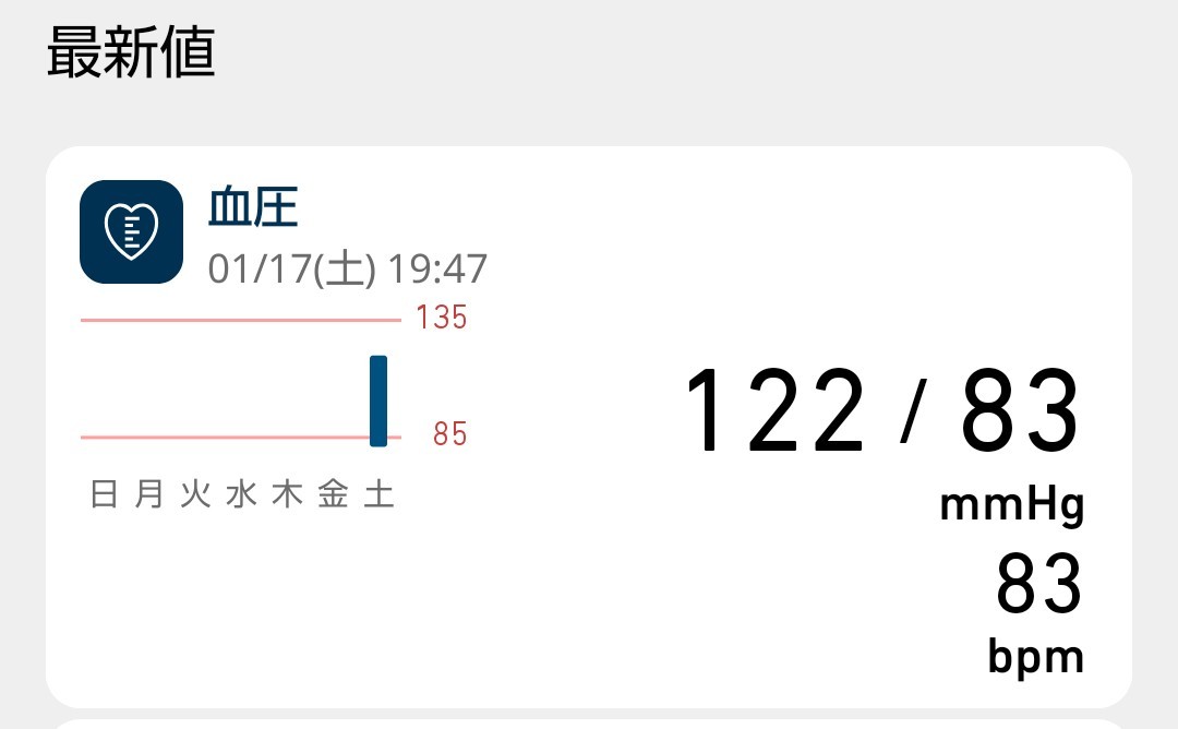 f:id:akaitubasa:20260117212036j:image f:id:akaitubasa:20260117212036j:image