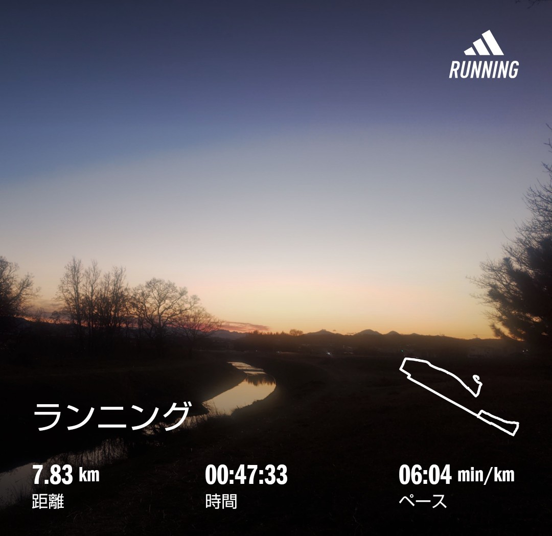 f:id:akaitubasa:20260125205413j:image f:id:akaitubasa:20260125205413j:image