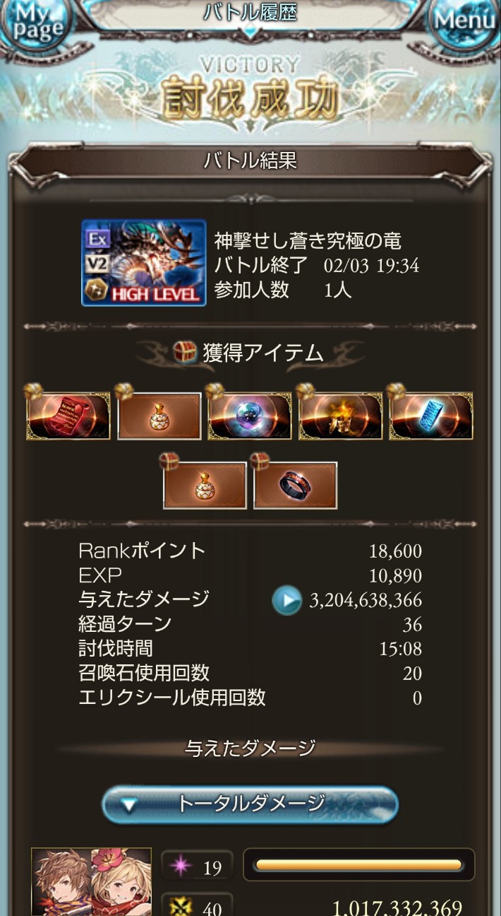 f:id:akaitubasa:20260203200250j:image