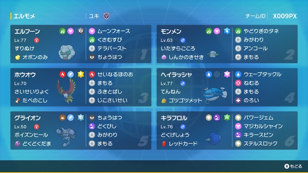 f:id:akaiyuki:20250305165609j:image