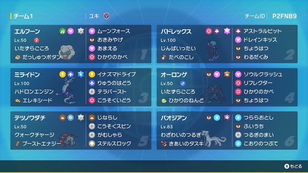 f:id:akaiyuki:20250701181422j:image