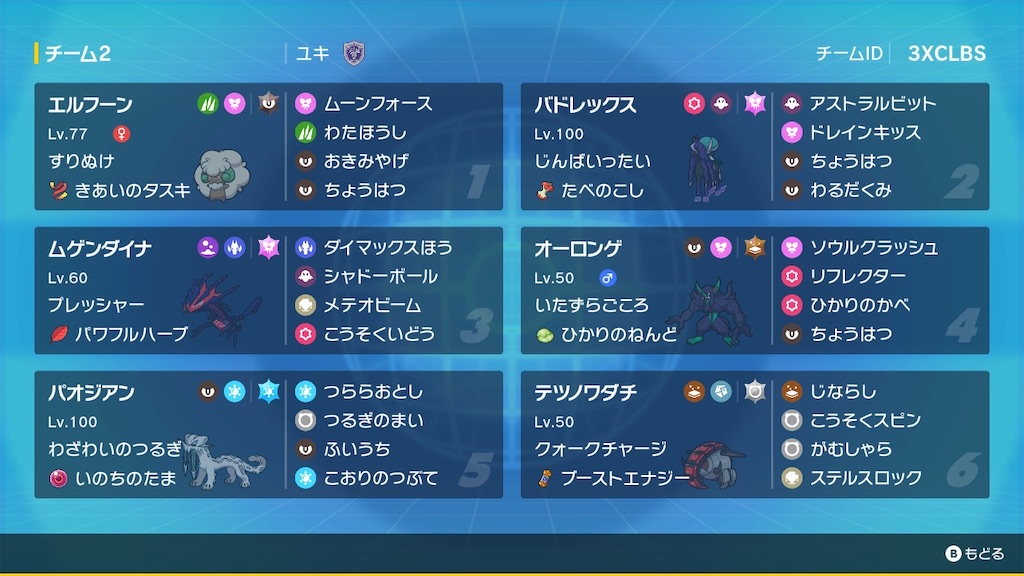 f:id:akaiyuki:20250701181425j:image