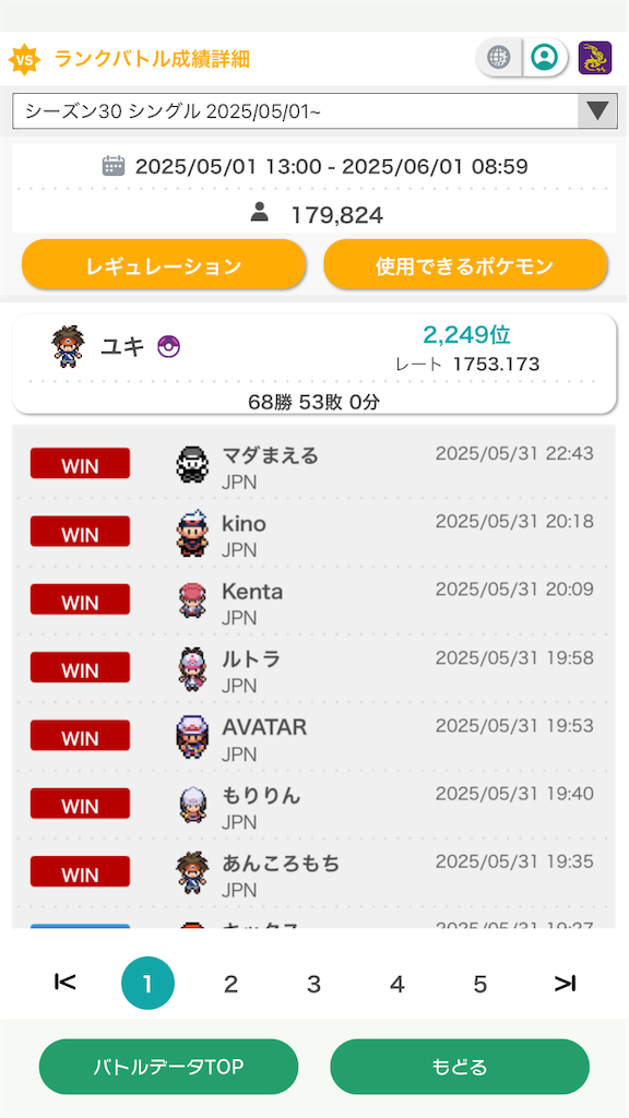 f:id:akaiyuki:20250701193730p:image