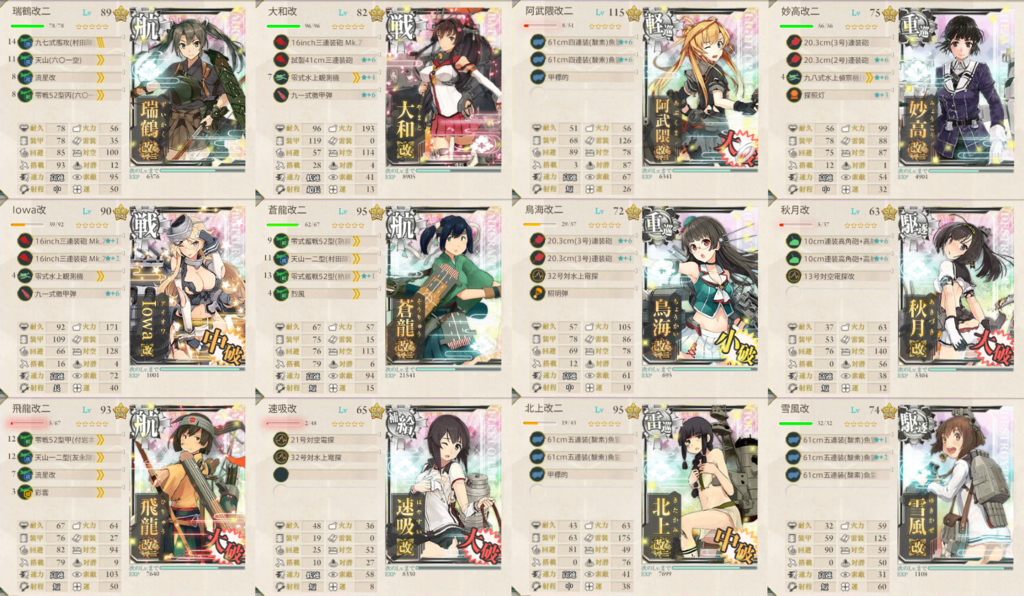 f:id:akajiki:20160824044640p:plain f:id:akajiki:20160824044640p:plain