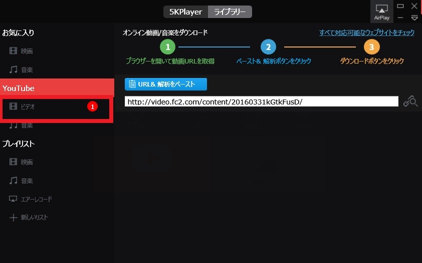 Jw flv media player 5.4 free download