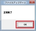 GifCamを日本語化する方法