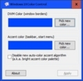 Windows 10 Color Controlを日本語化する方法