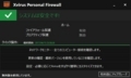 Xvirus Personal Firewallを日本語化する方法7