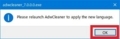 AdwCleanerの使い方12