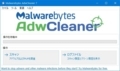 AdwCleanerの使い方13