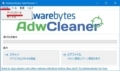 AdwCleanerの使い方16