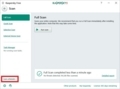 Kaspersky Freeのインストール方法及び使い方14