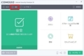 COMODO Internet Securityのインストール方法及び使い方3