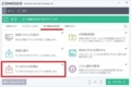 COMODO Internet Securityのインストール方法及び使い方20