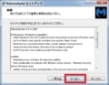 Malwarebytes Anti-Malware Freeのインストール方法及び使い方6