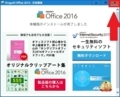 KINGSOFT Office（WPS Office）を日本語化する方法1