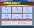 SuperAntiSpywareの使い方23