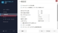 Start Menu 8のインストール方法及び使い方15