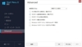 Start Menu 8のインストール方法及び使い方18