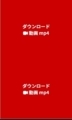 Veohの動画を安全にダウンロードする方法8