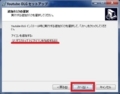 Youtube-DLGを日本語化する方法4