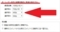 Enhancer for YouTubeの使い方4