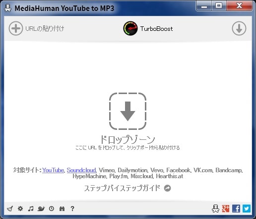 MediaHuman YouTube to MP3 Converterのインストール方法及び使い方7