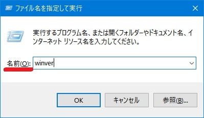 Windows 10をFall Creators Updateに手動でメジャーアップデートする方法12