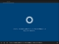 Windows 10をクリーンインストールする方法15